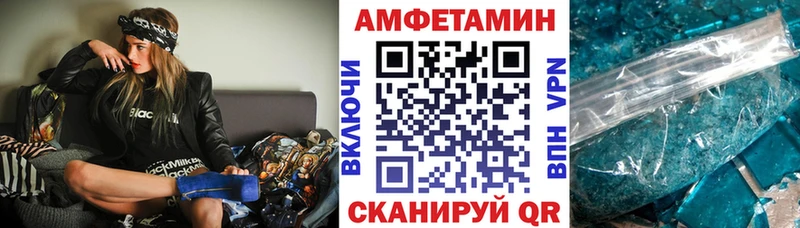 АМФ Premium  shop официальный сайт  Городище 