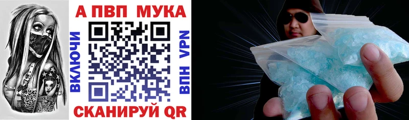 Alpha PVP Соль  наркошоп  Городище 