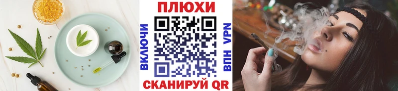 mega ссылка  Городище  мориарти телеграм  Печенье с ТГК конопля 