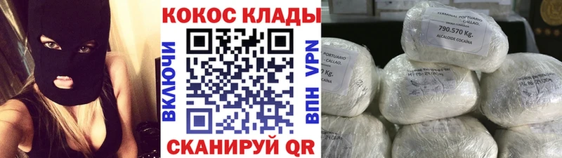 blacksprut tor  Городище  COCAIN 97% 