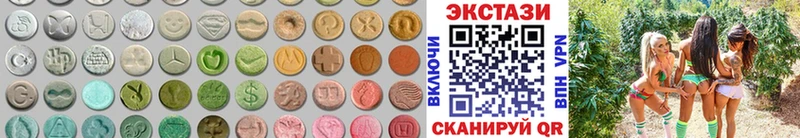 даркнет наркотические препараты купить наркоту Городище ЭКСТАЗИ таблы