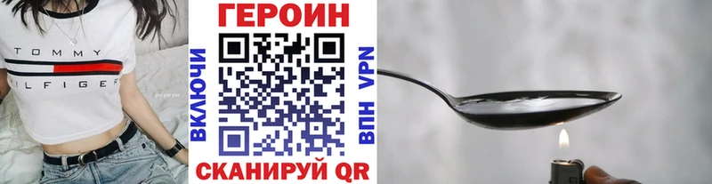 наркота  Городище  Героин Афган 