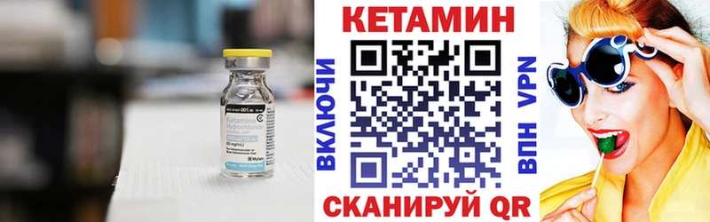 дарнет шоп  Городище  Кетамин VHQ 
