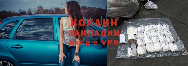 скорость Беломорск