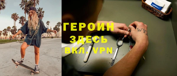 спайс Белоозёрский