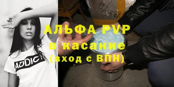 спайс Белоозёрский