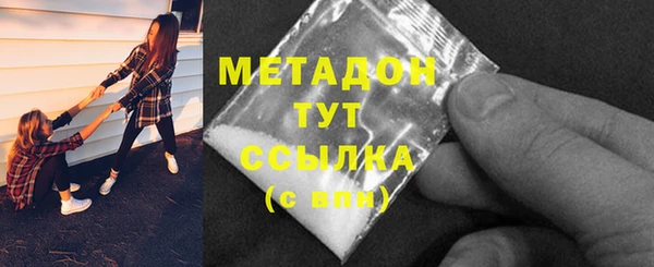 сатива Белокуриха