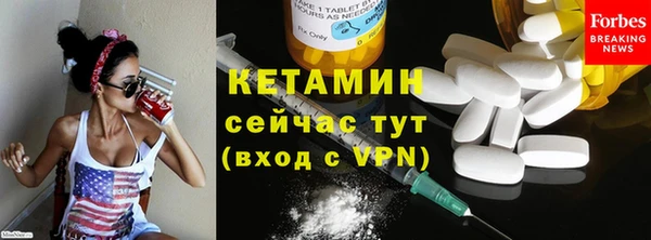 спайс Белоозёрский