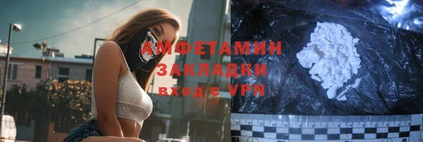 скорость Беломорск