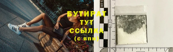 спайс Белоозёрский