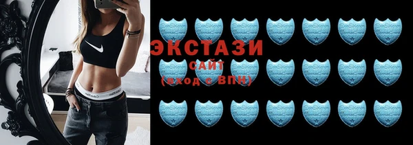 сатива Белокуриха