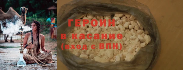 сатива Белокуриха