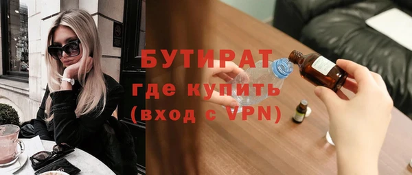 сатива Белокуриха