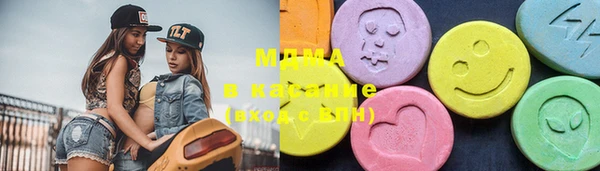 спайс Белоозёрский