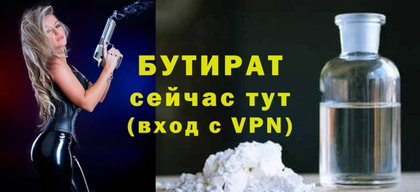 спайс Белоозёрский
