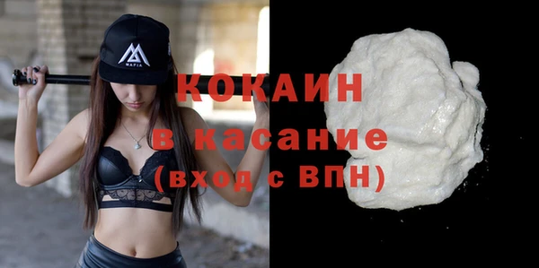 сатива Белокуриха