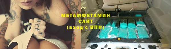 спайс Белоозёрский