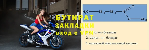 скорость Беломорск