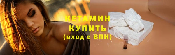 сатива Белокуриха