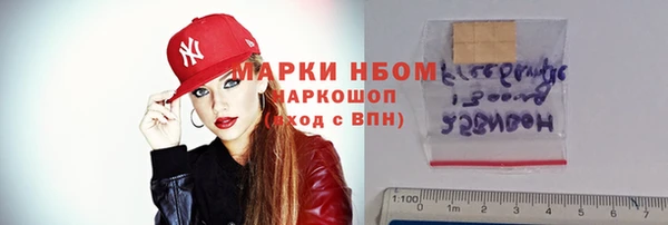 скорость Беломорск