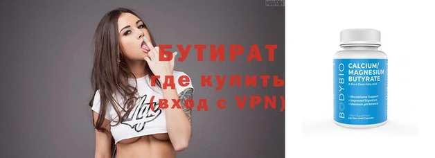 сатива Белокуриха