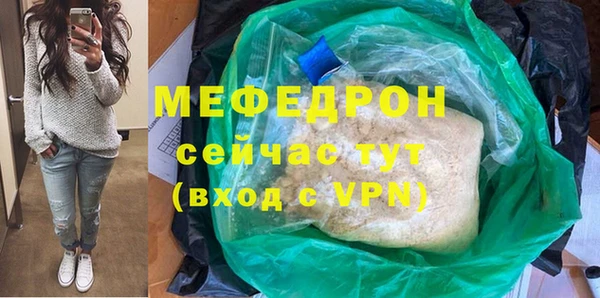 тгк Богородицк