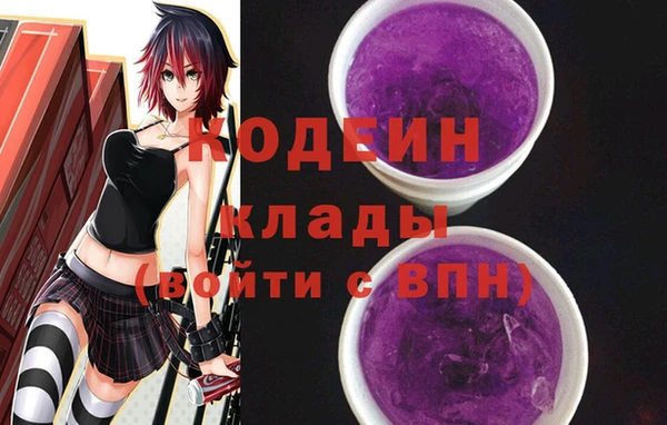 скорость Беломорск