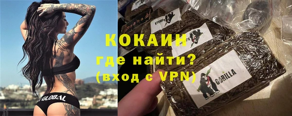 спайс Белоозёрский