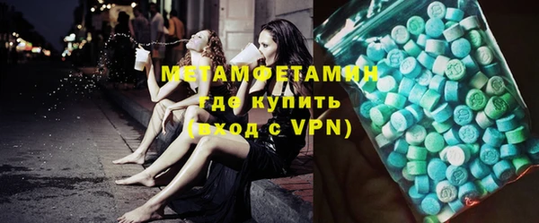 спайс Белоозёрский