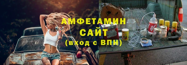 спайс Белоозёрский