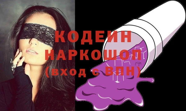 спайс Белоозёрский