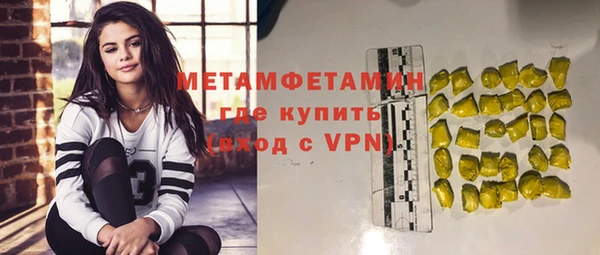 спайс Белоозёрский