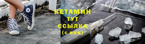 спайс Белоозёрский