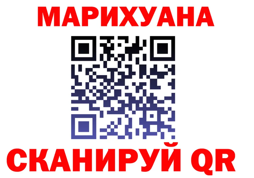 Cannafood марихуана ссылка darknet kraken Городище
