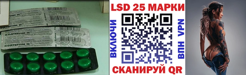 Лсд 25 экстази кислота закладки Городище