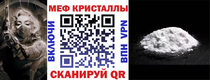 KRAKEN ТОР  Городище  МЕФ VHQ 