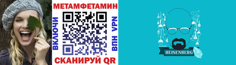 ссылка на мегу маркетплейс  Городище  Метамфетамин винт  продажа наркотиков 