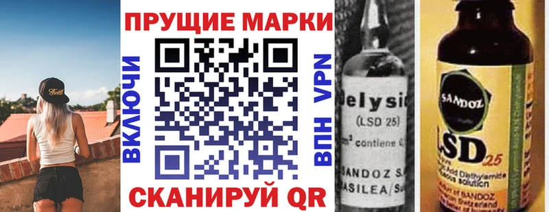 дарнет шоп Городище Марки 25I-NBOMe 1500мкг