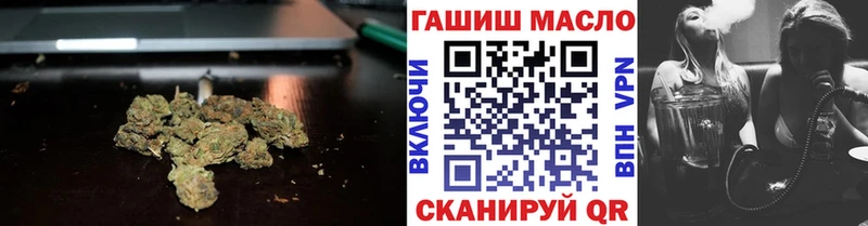 где найти наркотики Городище ТГК вейп с тгк